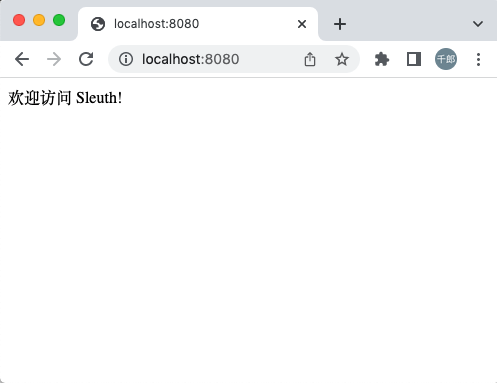 Spring Boot 访问 Sleuth