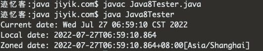 Java8 向后兼容