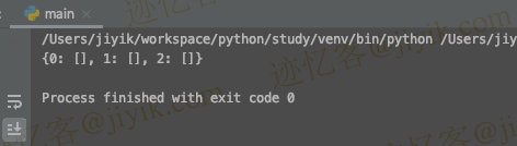 python 使用 for 循环初始化空列表字典