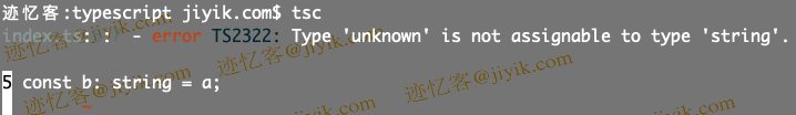 TypeScript 中 Type 'unknown' is not assignable to type 错误