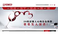私活-中华广告网首页
