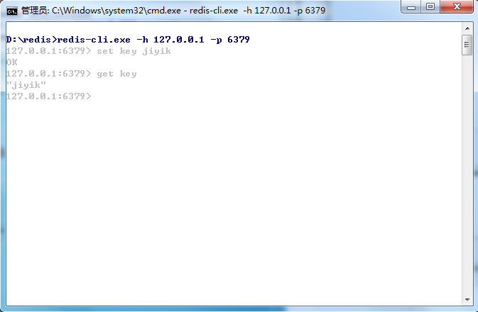 windows终端连接redis服务