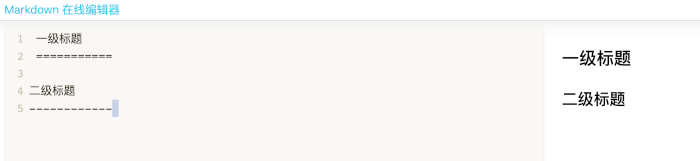mardown标题可选语法预览