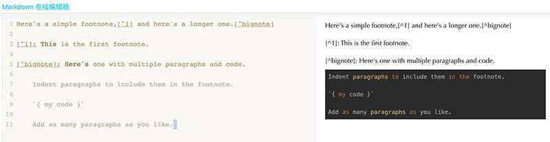 markdown-脚注语法渲染