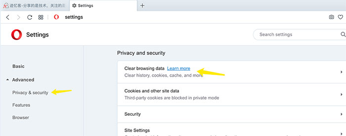 Opera清除浏览数据