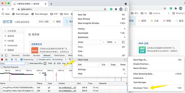 chrome浏览器打开开发者工具