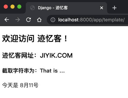 Django 过滤器截断单词