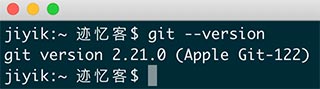 Git-检测是否安装