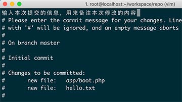 Git Commit 启动的编辑器
