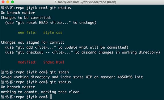 Git stash 搁置修改