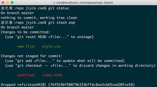 Git stash 恢复隐藏的更改