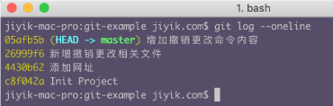 Git log查看历史提交