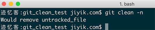 git-clean试运行结果