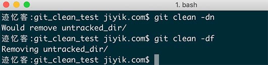 git clean 指定可以删除目录