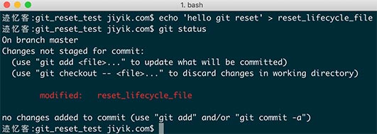 git status查看reset示例仓库