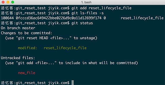 git status查看reset soft之前的仓库状态