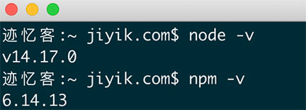 检查node和npm版本