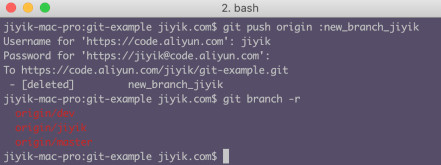 git branch 删除远程仓库分支之后查看其分支