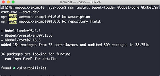 webpack babel 安装成功