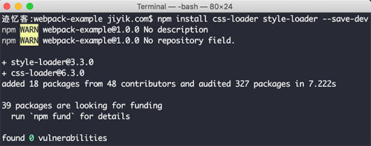 webpack css加载器安装成功