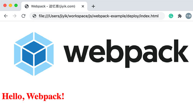 webpack 图片运行结果