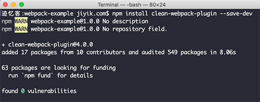 webpack 安装clean-webpack-plugin 成功