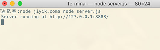 node 运行第一个应用