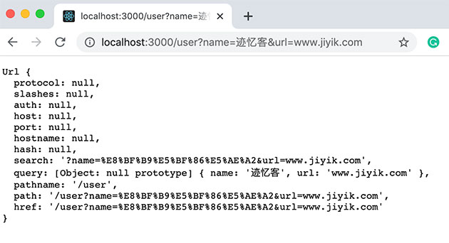 node 服务 get参数