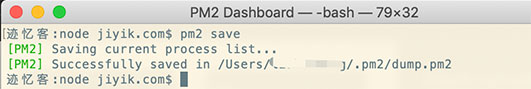 pm2 save