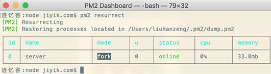 pm2 resurrect