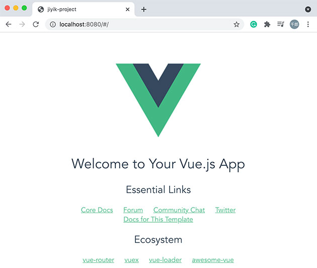 vue 第一个项目运行