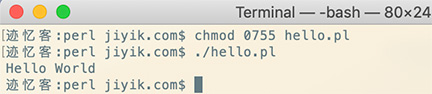 perl hello world