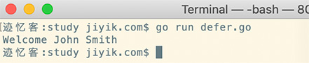 go defer method示例