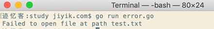 go error path