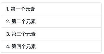 bootstrap5 带有编号元素的列表组