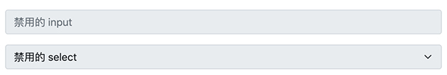 bootstrap4 禁用的表单控件