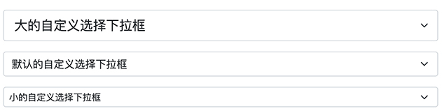 bootstrap5 自定义选择框大小