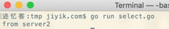 <b>Go select 使用深入介绍</b>
