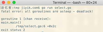 go 死锁select
