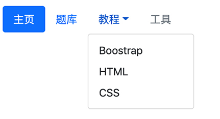 bootstrap5 带有下拉菜单的pills导航