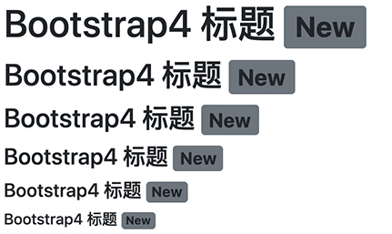 bootstrap4 徽章