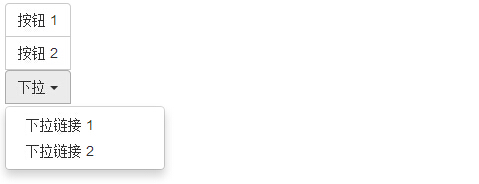 bootstrap3 垂直的按钮组