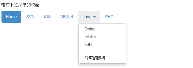 bootstrap3 带有下拉菜单的胶囊