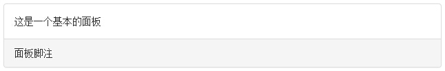 bootstrap3 面板脚注