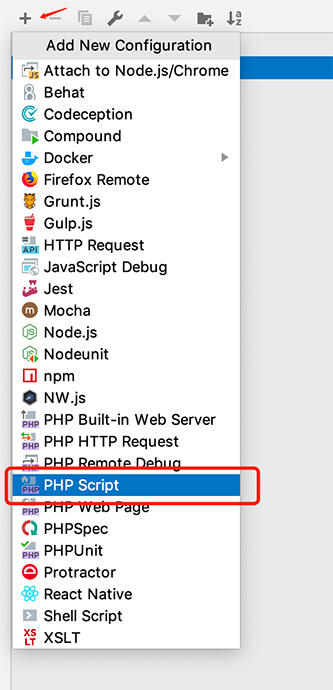 phpstorm 新建PHP脚本运行