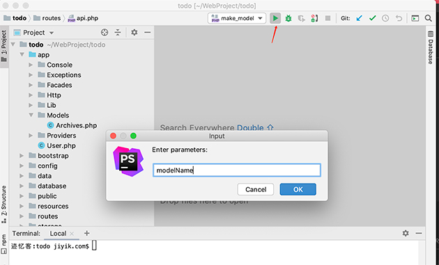 phpstorm 点击运行直接弹框输入