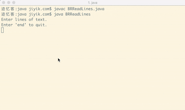 Java 控制台读取输入字符串