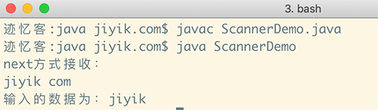 Java Scanner 使用 next 方法