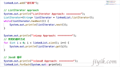如何在 Java 中遍历 LinkedList 实例？