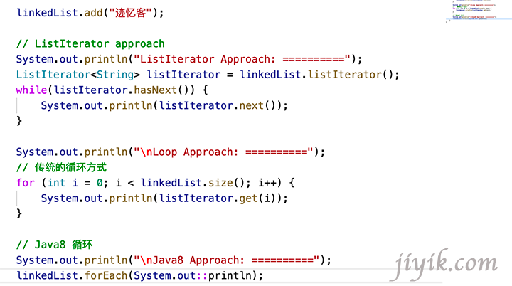 Java 循环遍历LinkedList